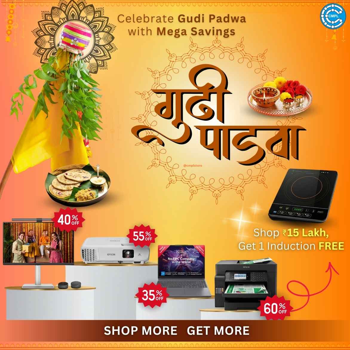 Gudi Padwa Festive Offers